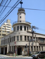 高輪消防署二本榎出張所